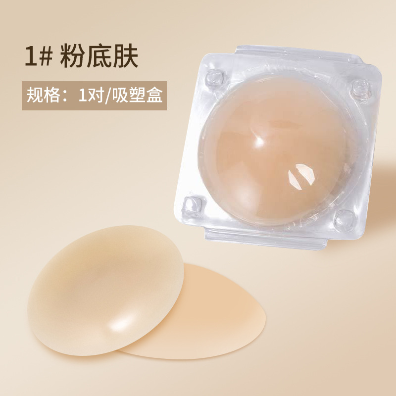 Protetores de Mamilo Invisívei - Nipple Cover Pasties avaliação e preço